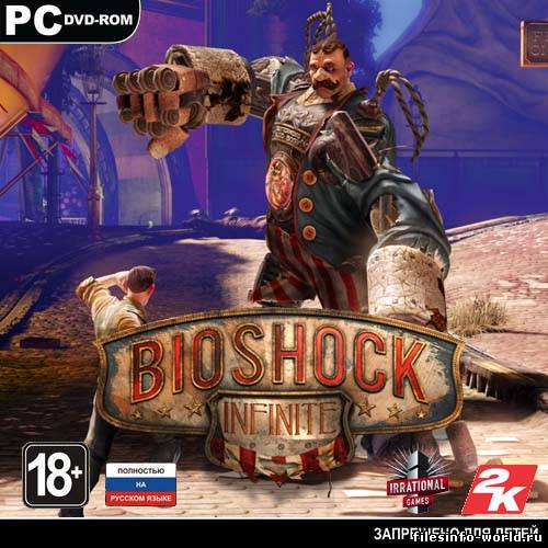 BioShock Infinite {2013/RUS/ENG} PC Лицензия