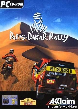 Ралли Париж Дакар / Paris Dakar Rally (2001) PC