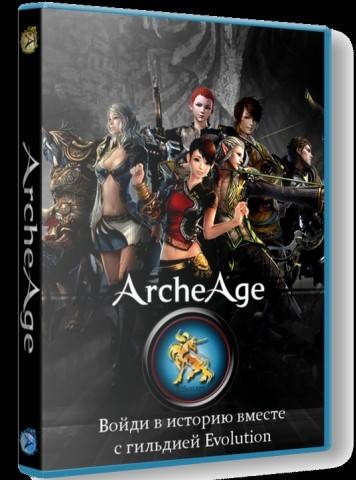 ArcheAge {2013/Корейский/Корейский} PC Beta