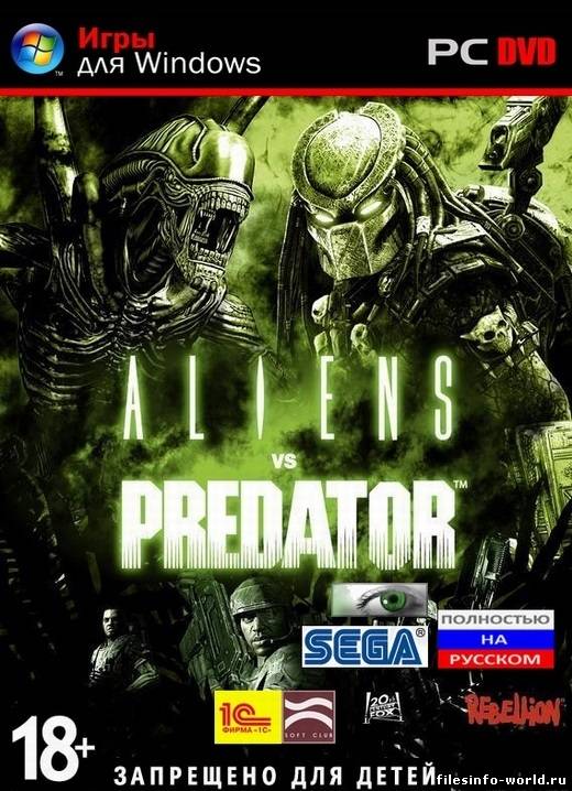 Aliens vs. Predator [+ DLC] (2010) PC | Репак от R. G. Mechanics
