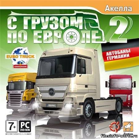 German Truck Simulator [v. 1.03] (2010) PC | Репак от Проникс