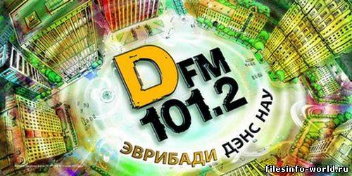 VA - DFM Top 50 (Июнь, 2012) MP3