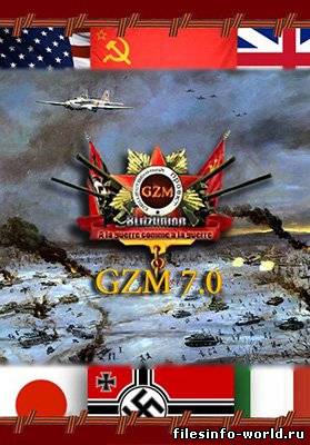 Blitzkrieg GZM 7 Mode Edition [v. 7.12] (2010) РС | Лицензия