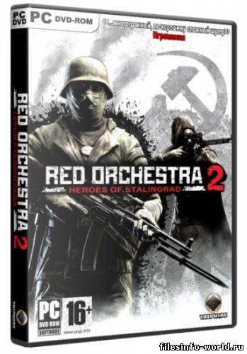 Red Orchestra 2: Heroes of Stalingrad (2011) PC | RePack