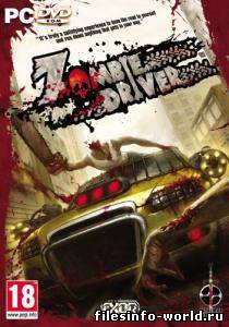 Zombie Driver HD + DLC [v.1.4.23-20287] (2012