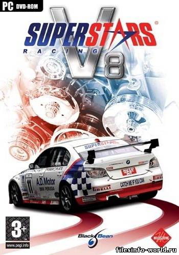Superstars V8 Racing (2009/PC/Русский) | ReРack
