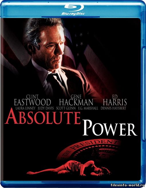 Абсолютная власть / Absolute Power (1997) BDRip 1080p